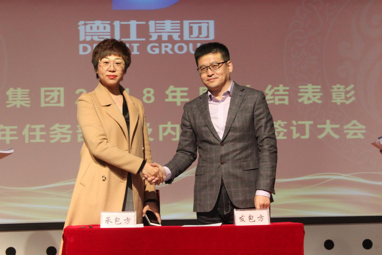 签订合同.png